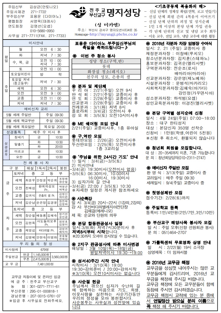 2016년 02월 21일.jpg