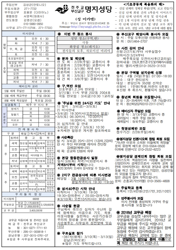 2016년 02월 28일.jpg