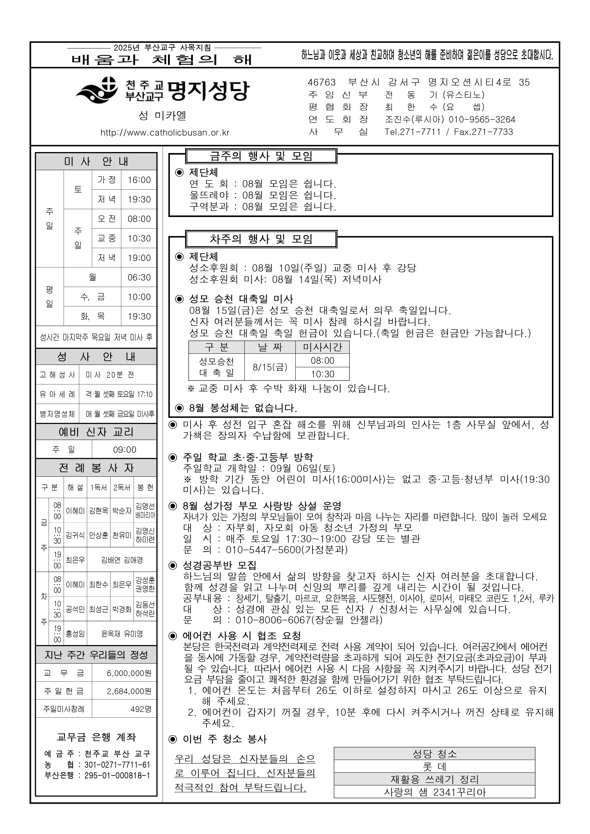 명지202500803.jpg