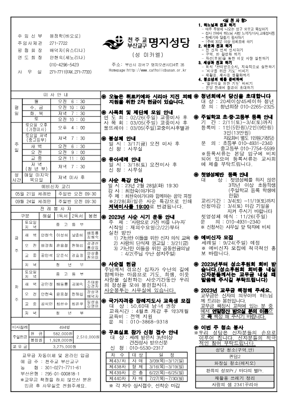 명지20230226_1.png