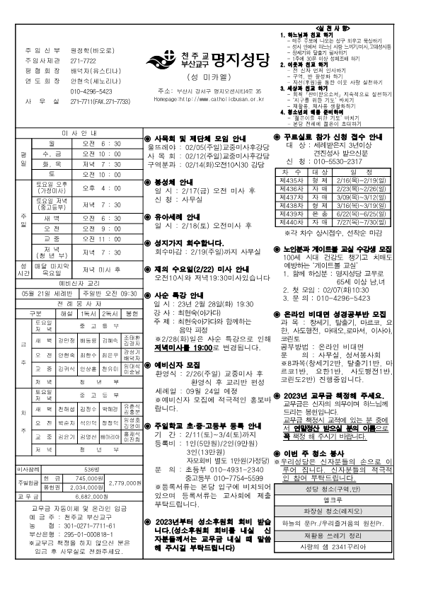 명지20230205_1.png