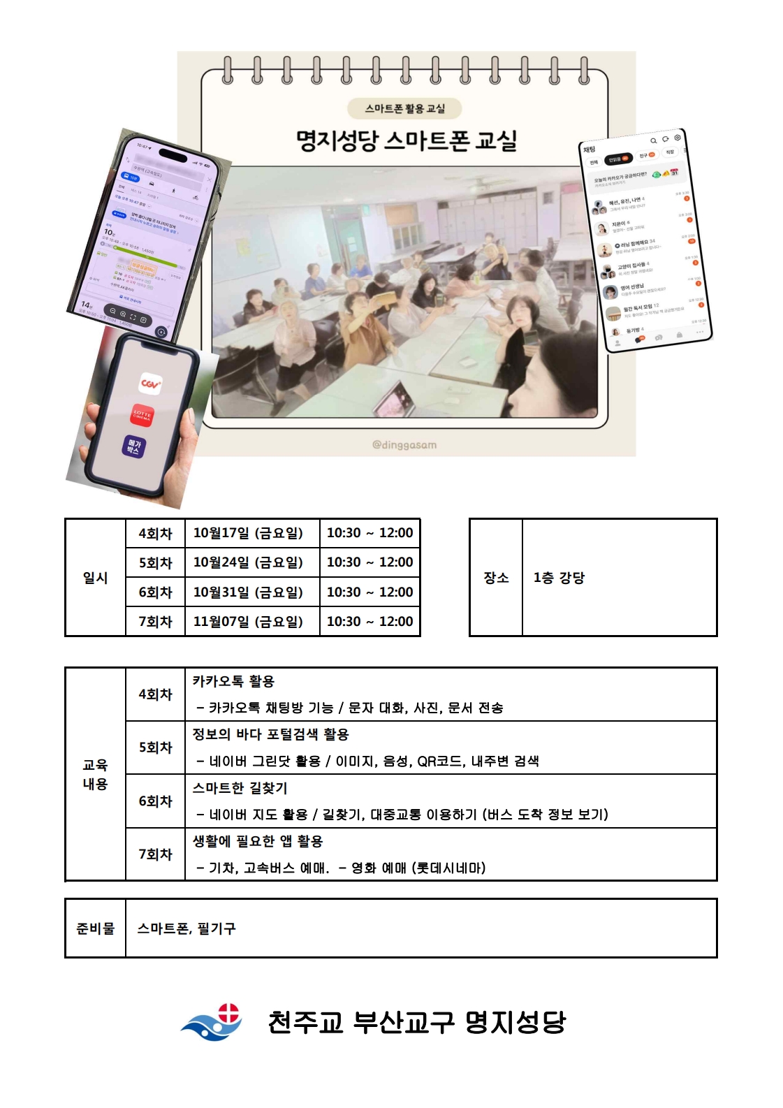 공고 게시물3_1.jpg