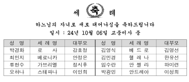 축세례.jpg
