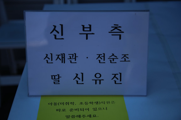 20190516202718-수정됨_IMG_0173.jpg