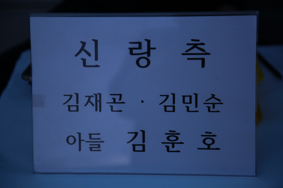 20190516202718-수정됨_IMG_0175.jpg