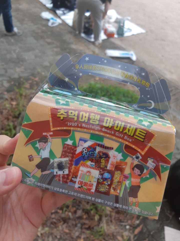 20181002164217-KakaoTalk_Moim_4PtFykPn5teTKu3KUgffAug3mj7mjo.jpg