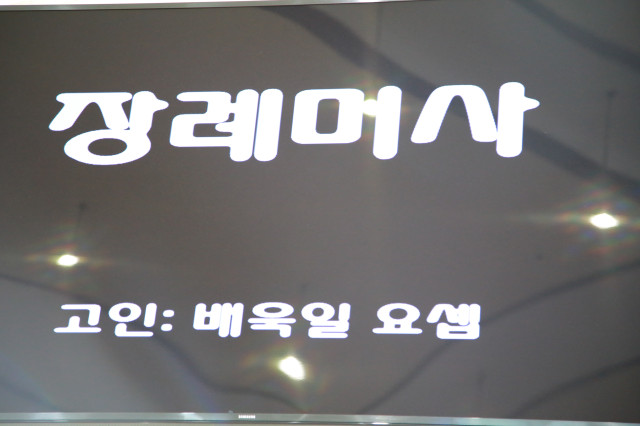 20190731091844-수정됨_IMG_2461.jpg