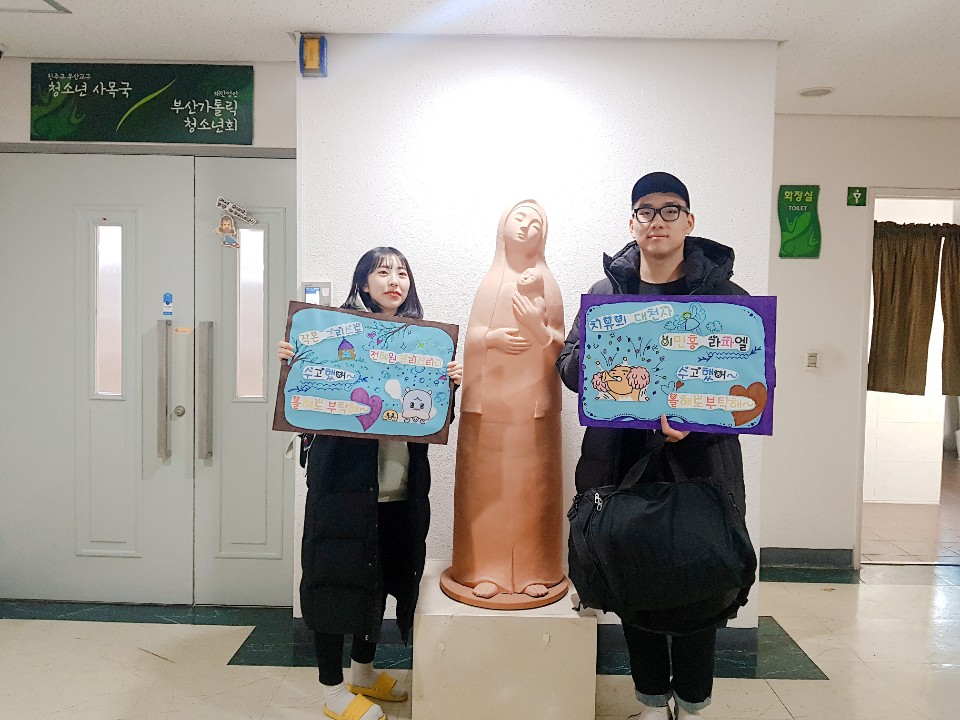 20190127191046-KakaoTalk_20190127_183725819.jpg