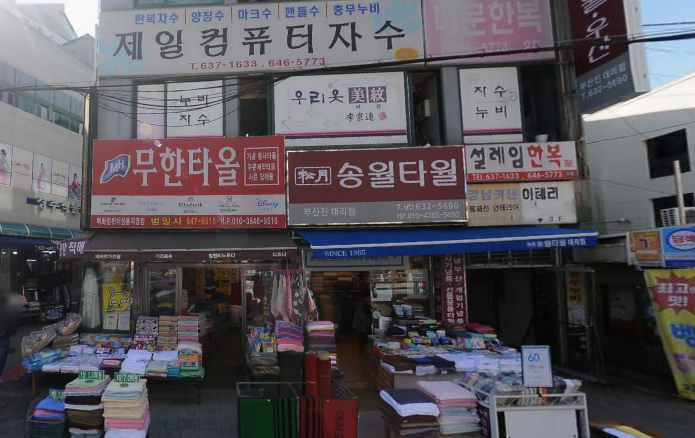 로드뷰_부산 동구 범일동.png