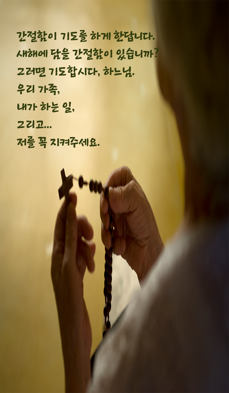 주님공현축일4.png