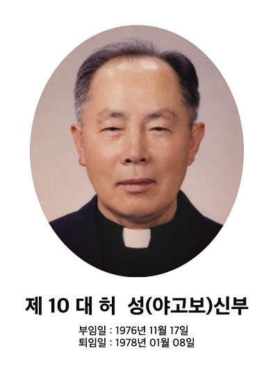 010허성.jpg