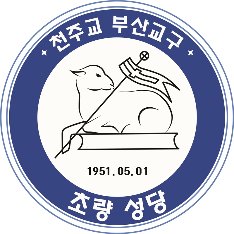 초량 성당 로고 20210511-3800.jpg