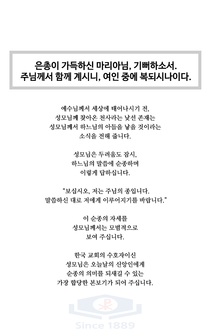 주보성인문구.jpg