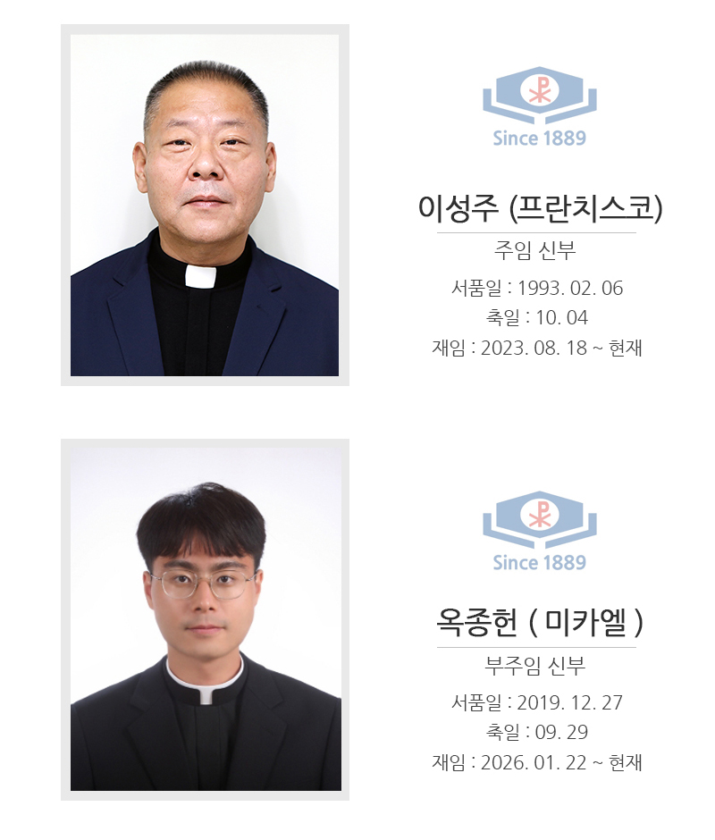 본당신부님_20260106.jpg