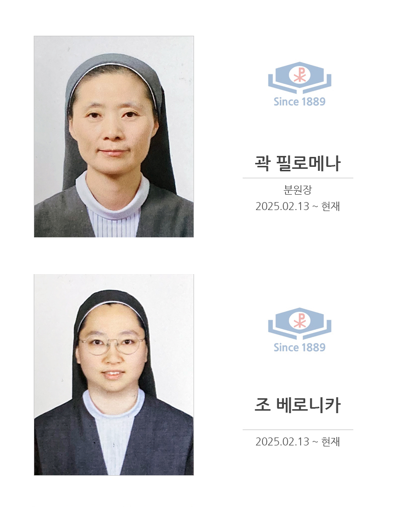 수녀님_20250213.jpg