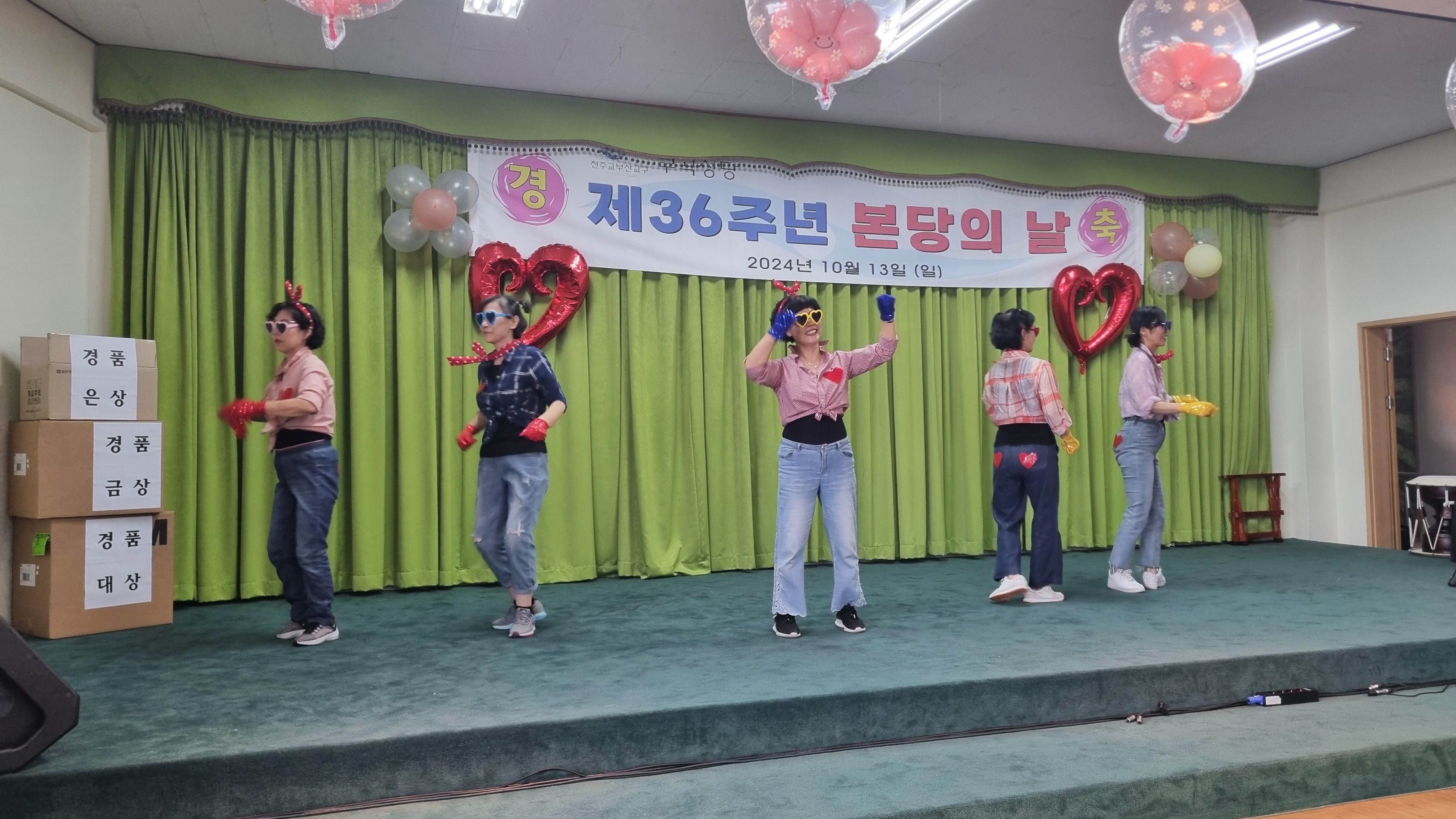 KakaoTalk_20241014_123432360_01.jpg