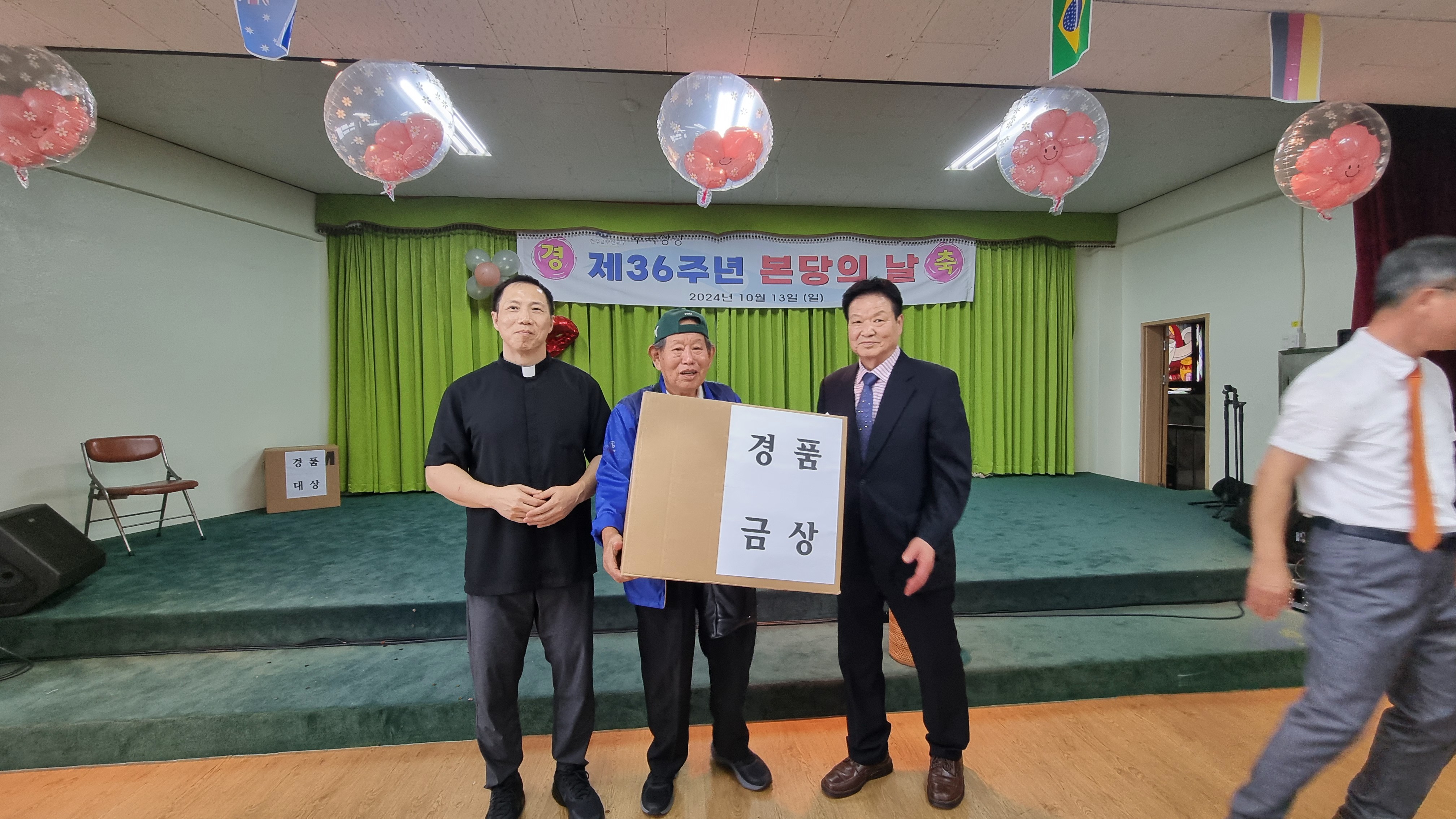 KakaoTalk_20241014_123638922_24.jpg