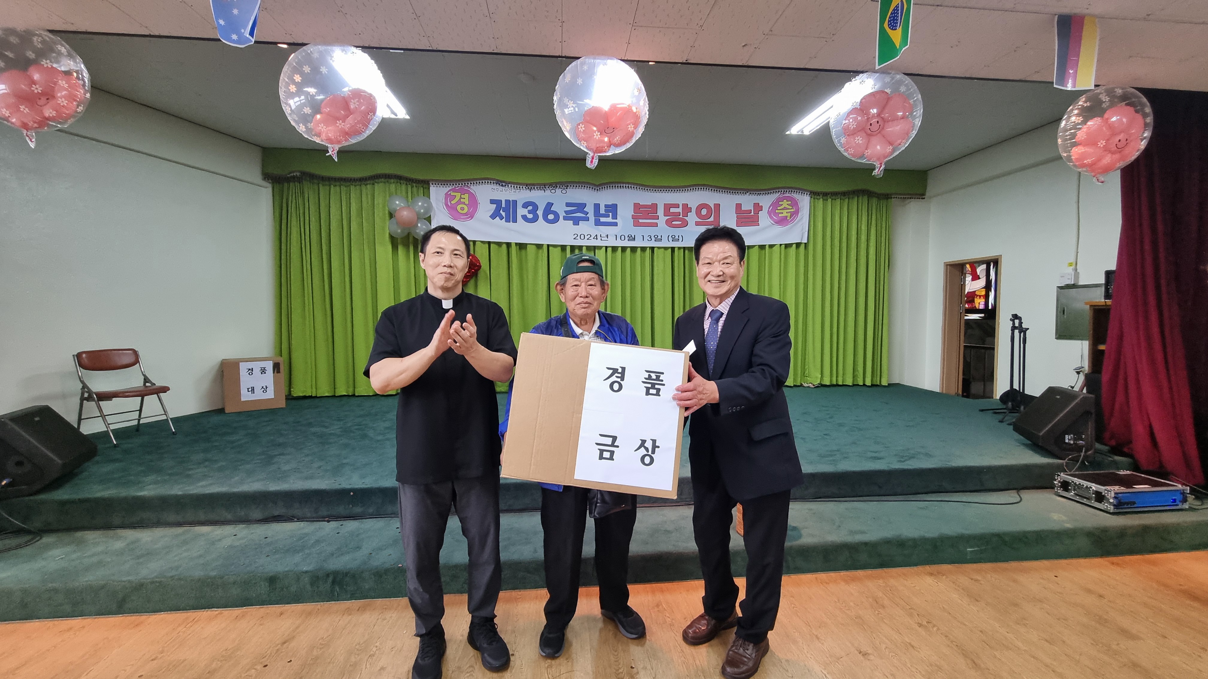 KakaoTalk_20241014_123638922_25.jpg