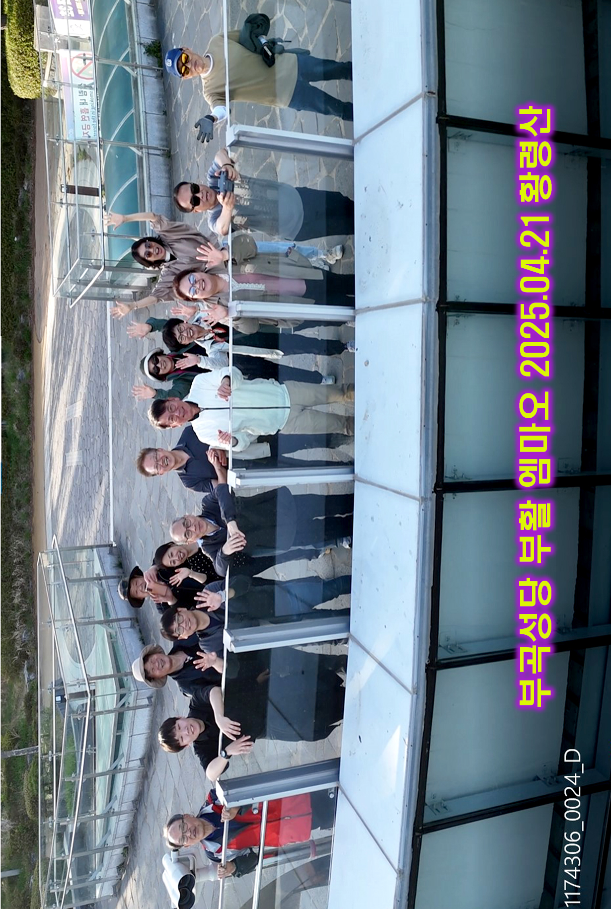 화면 캡처 2025-04-25 122752-.jpg