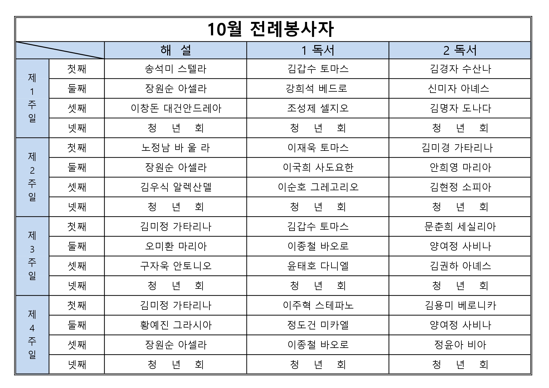 KakaoTalk_20200928_150242554.jpg