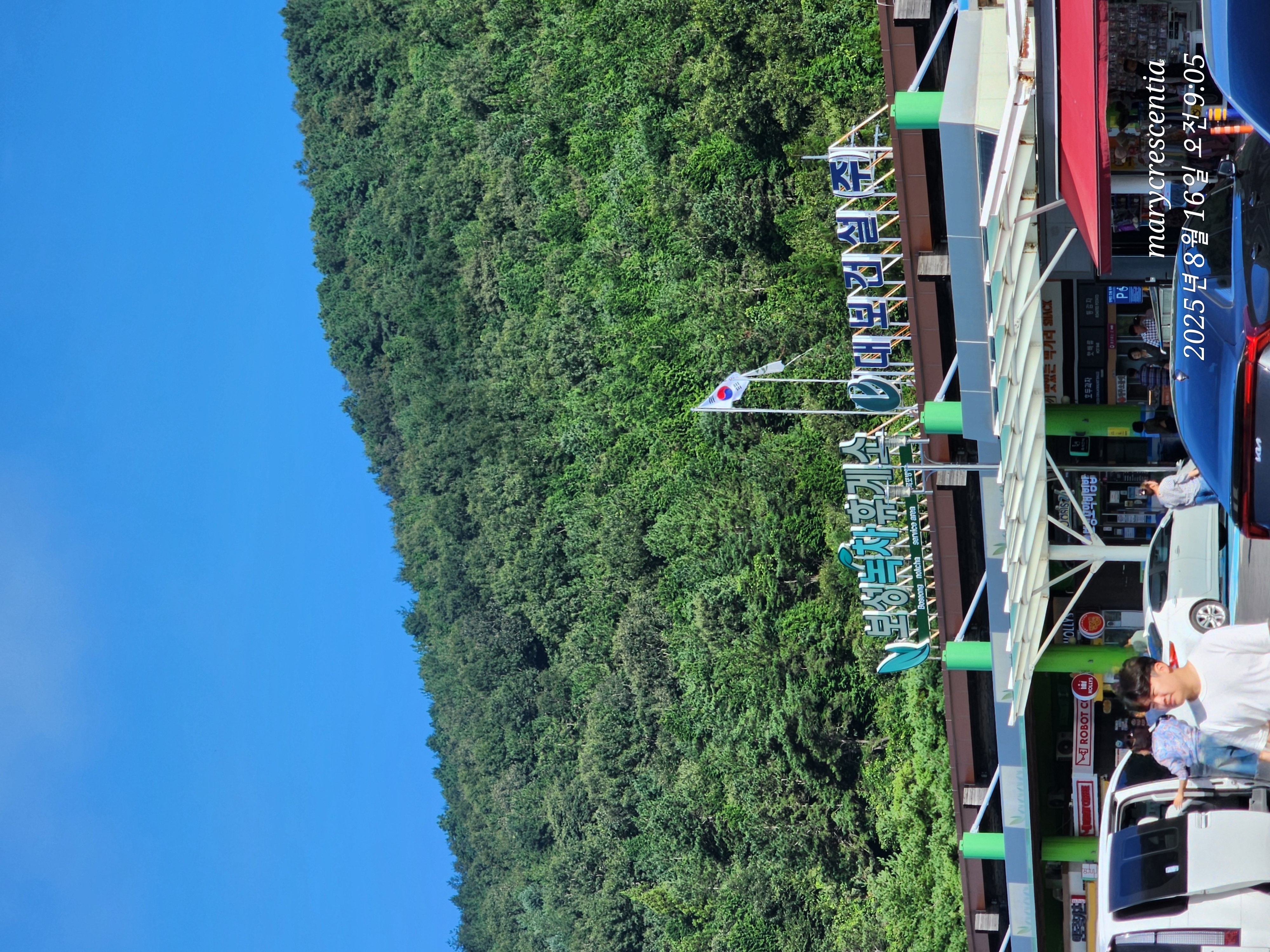 KakaoTalk_20250816_105751739.jpg