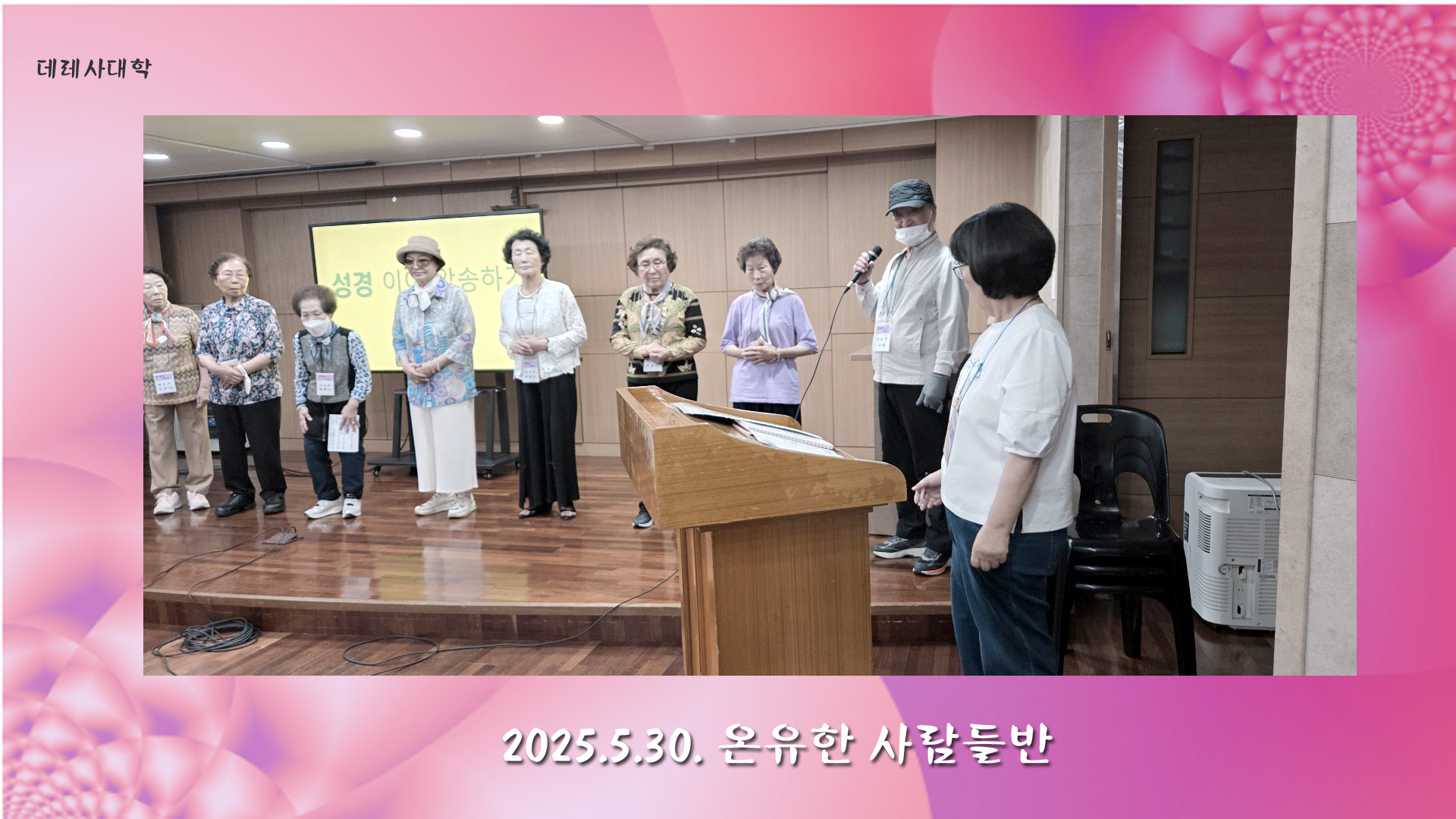 KakaoTalk_20250602_214702264_09.jpg