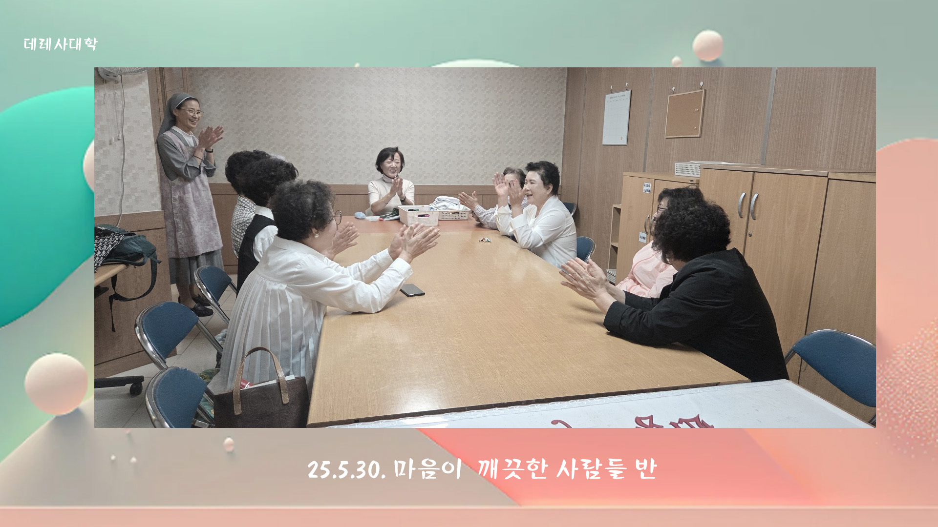 KakaoTalk_20250602_214702264_15.jpg