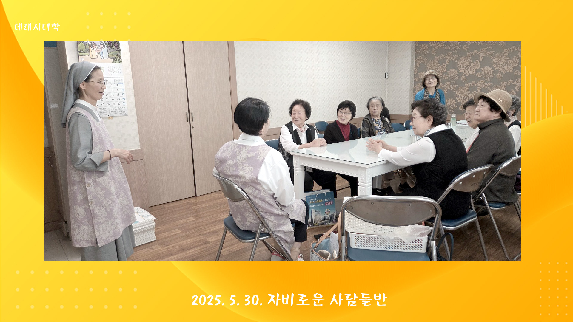 KakaoTalk_20250602_214702264_03.jpg
