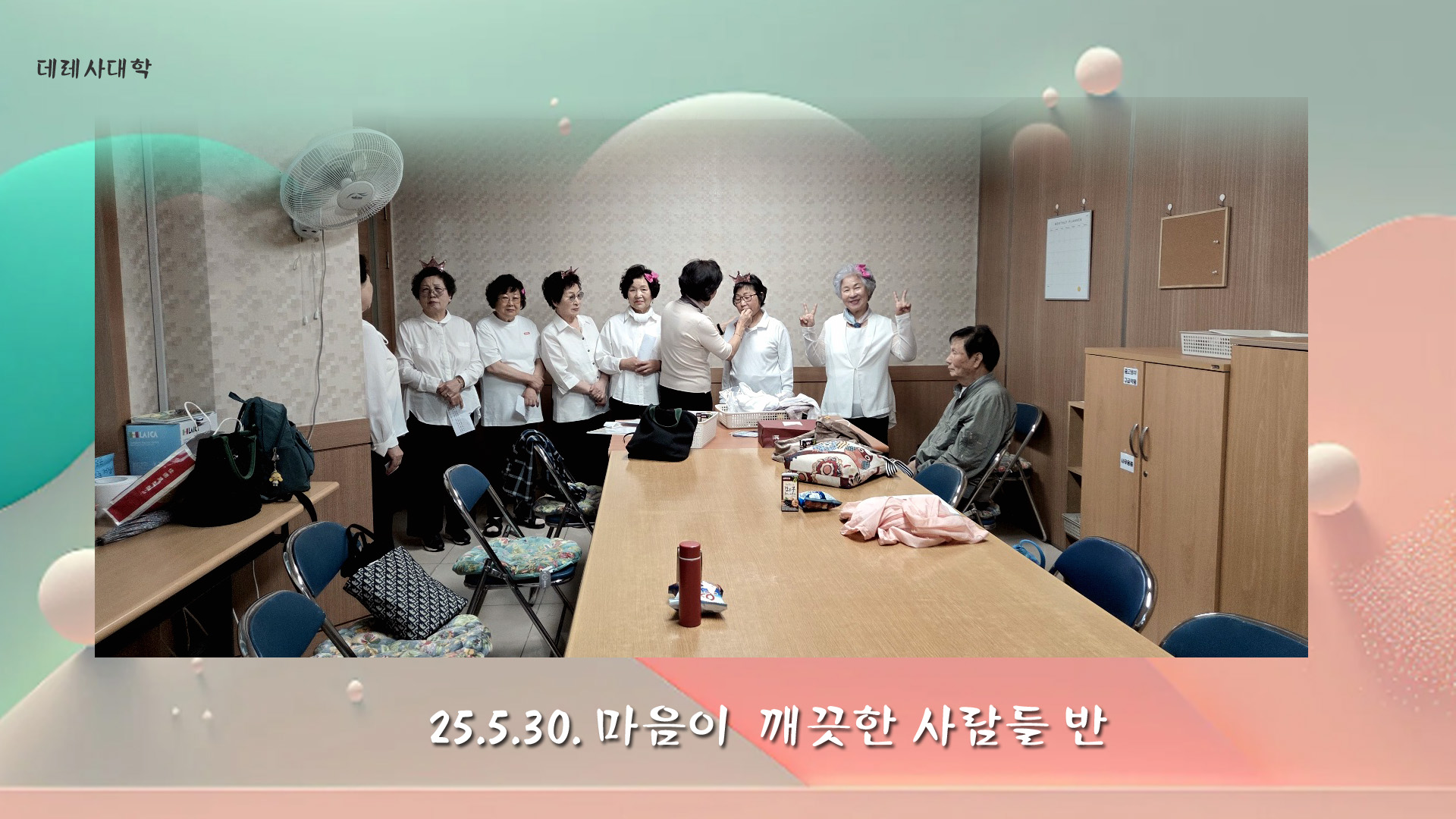 KakaoTalk_20250602_214702264_18.jpg