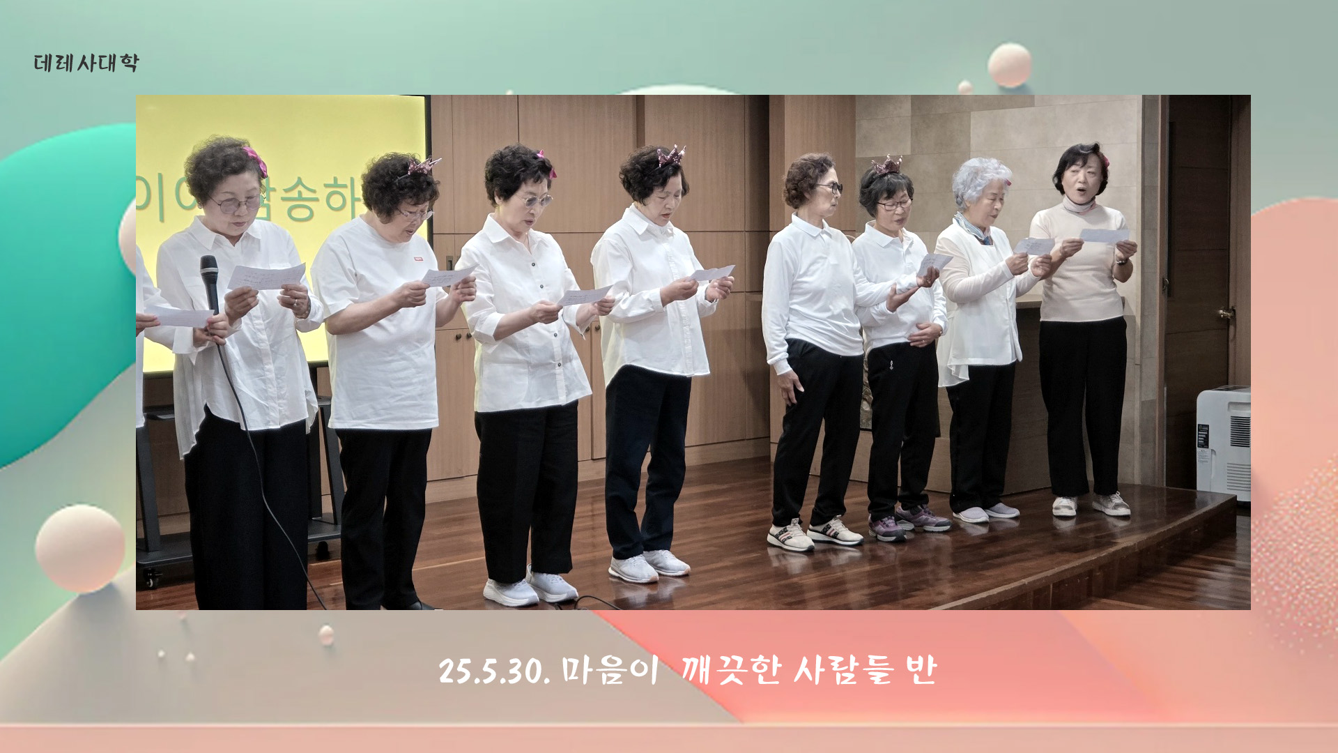 KakaoTalk_20250602_214702264_16.jpg