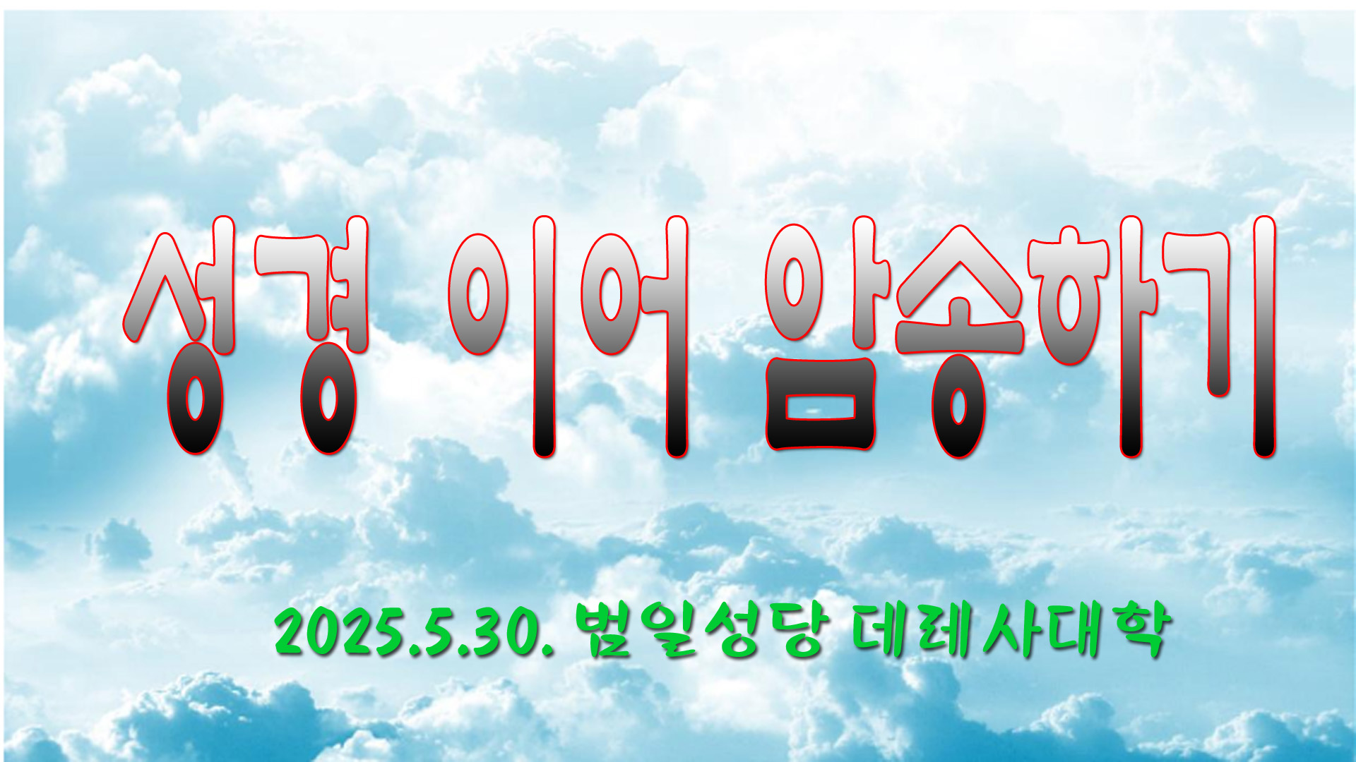 KakaoTalk_20250602_214702264.jpg