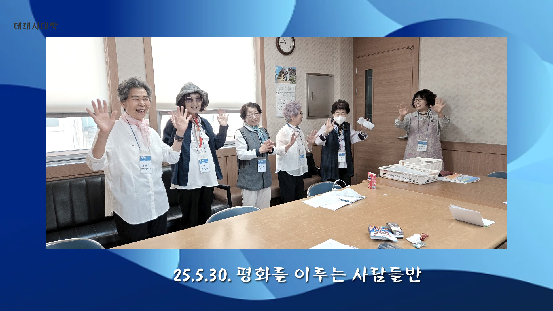 KakaoTalk_20250602_214702264_14.jpg