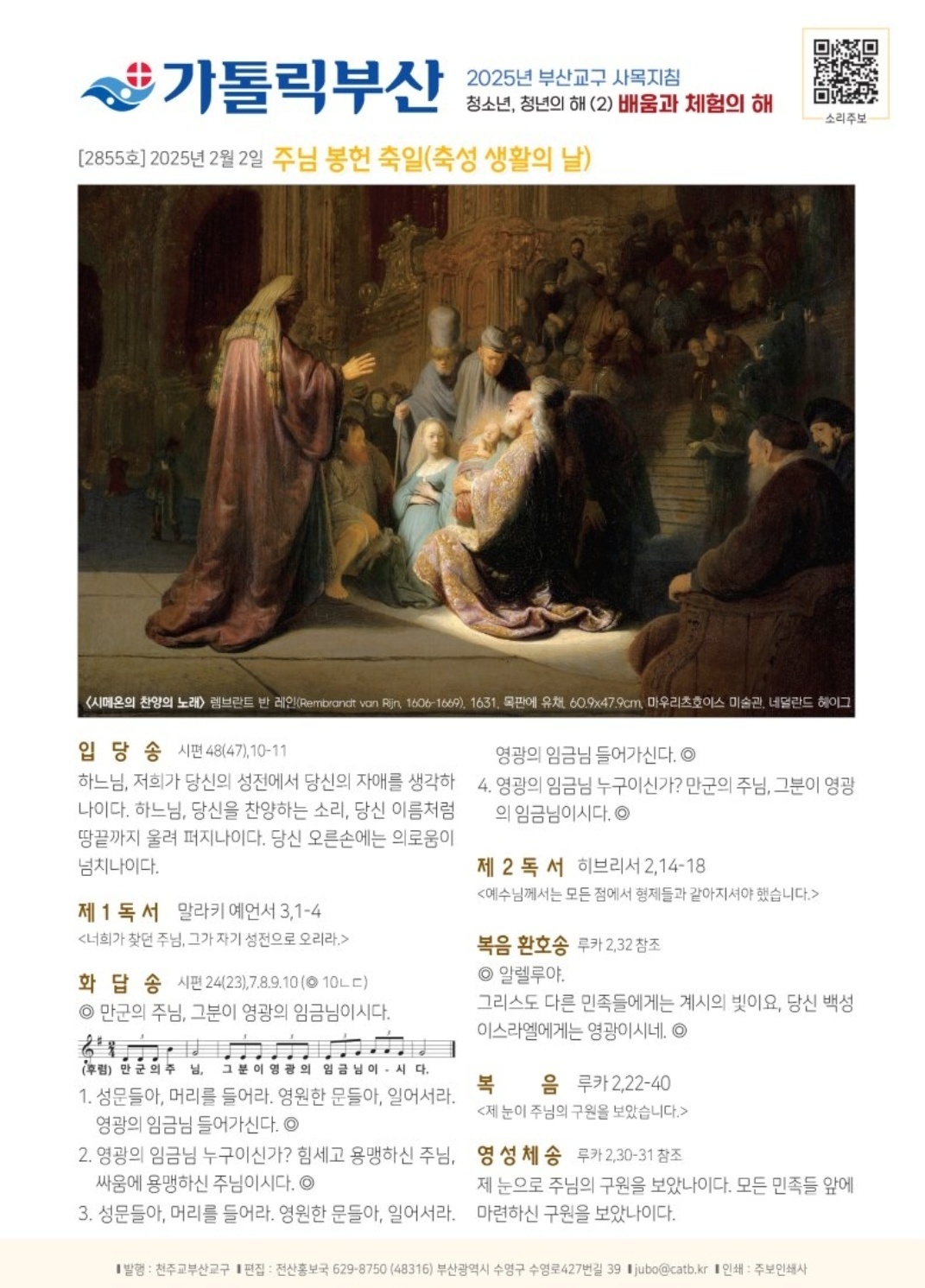 KakaoTalk_20250216_153644277.jpg