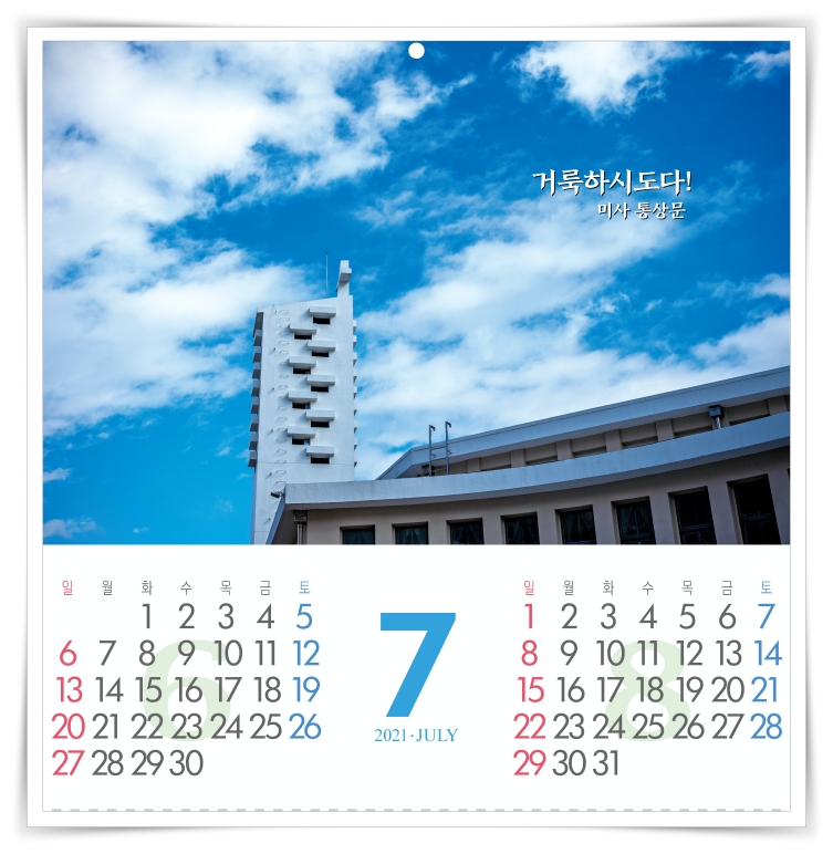 축소_2021년 부산 범일성당 화판 수정1-8.jpg