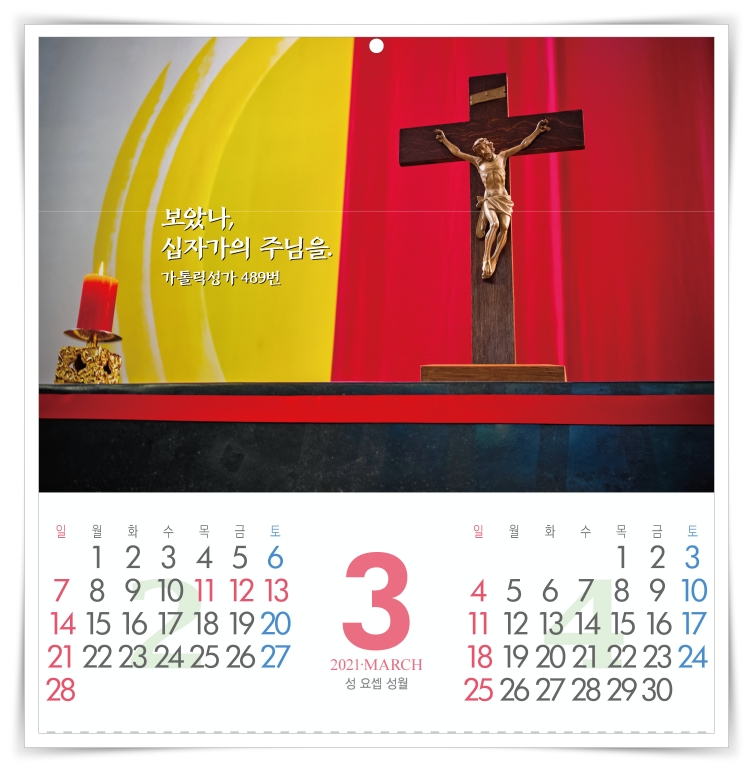 축소_2021년 부산 범일성당 화판 수정1-4.jpg