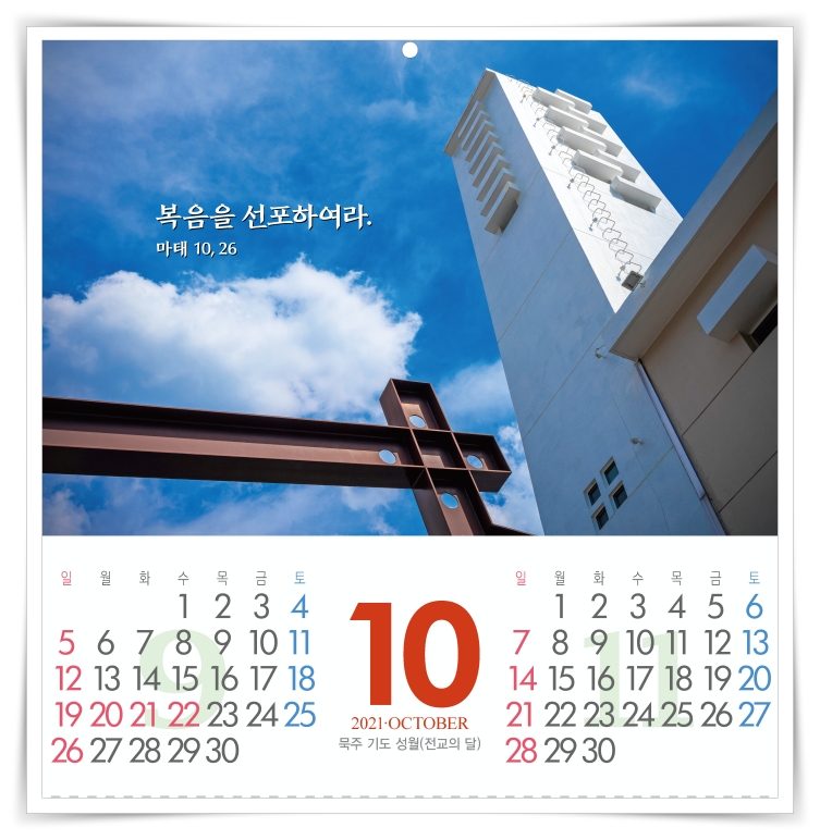 축소_2021년 부산 범일성당 화판 수정1-11.jpg