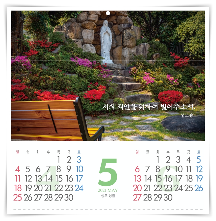 축소_2021년 부산 범일성당 화판 수정1-6.jpg