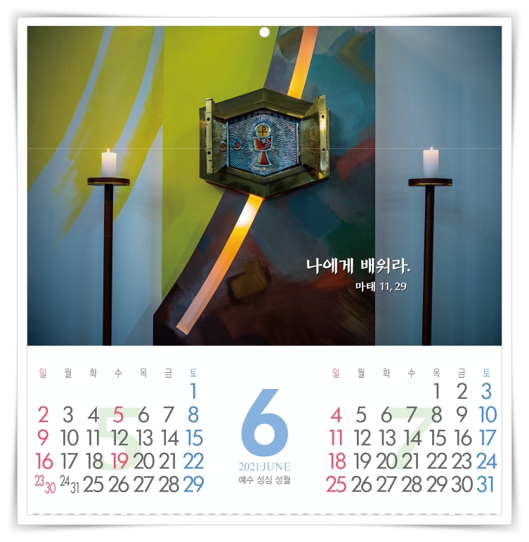 축소_2021년 부산 범일성당 화판 수정1-7.jpg