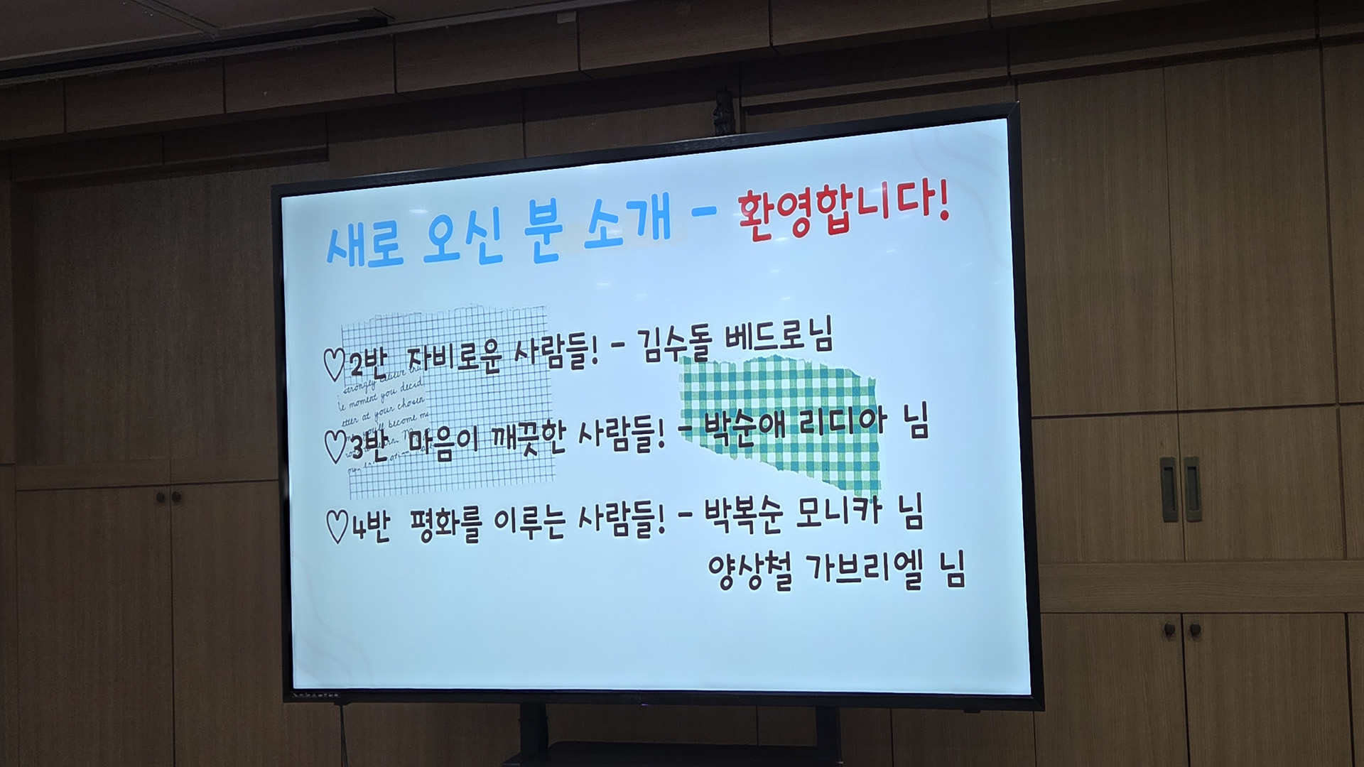 KakaoTalk_20250906_102649007_26.jpg