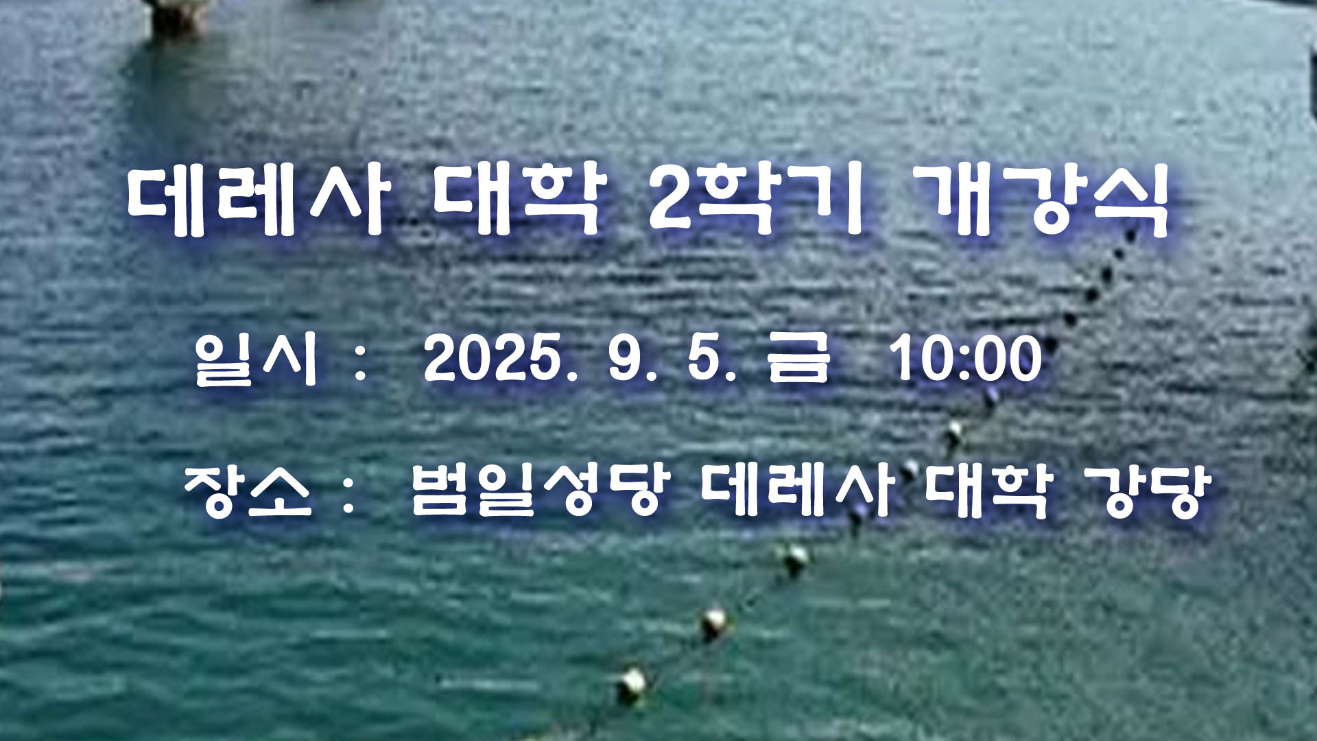 KakaoTalk_20250906_102649007.jpg