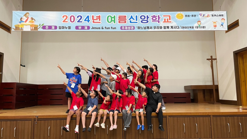 KakaoTalk_20240808_125055100_16.jpg
