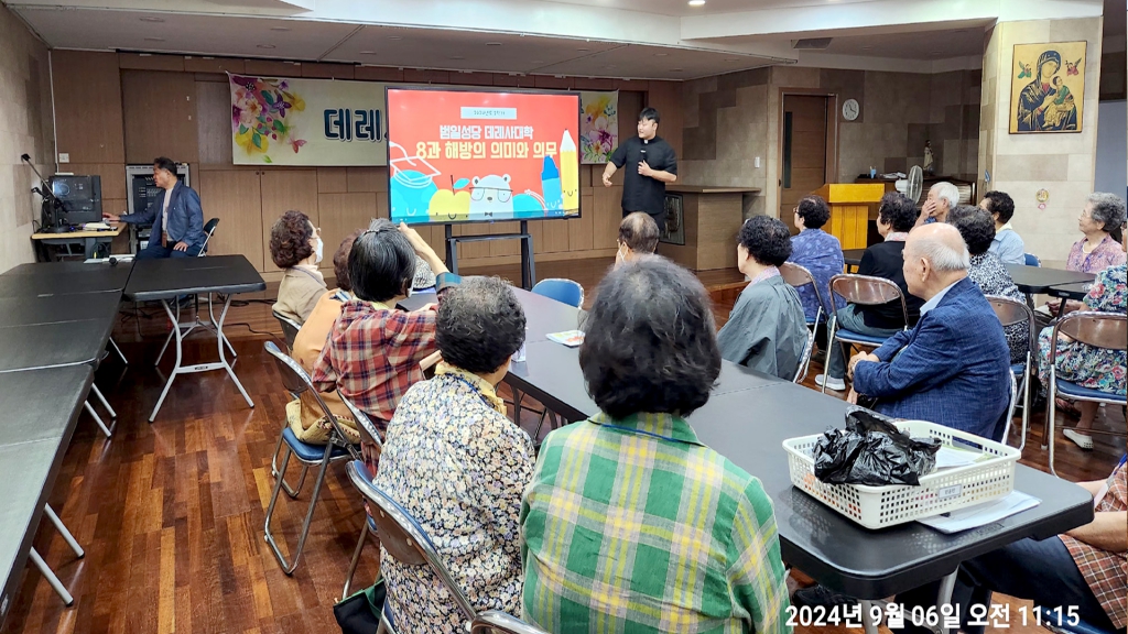 KakaoTalk_20240911_112520641_08.jpg