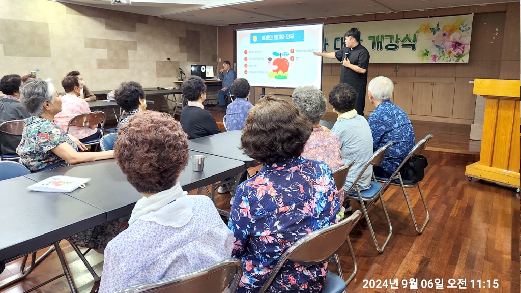 KakaoTalk_20240911_112520641_09.jpg