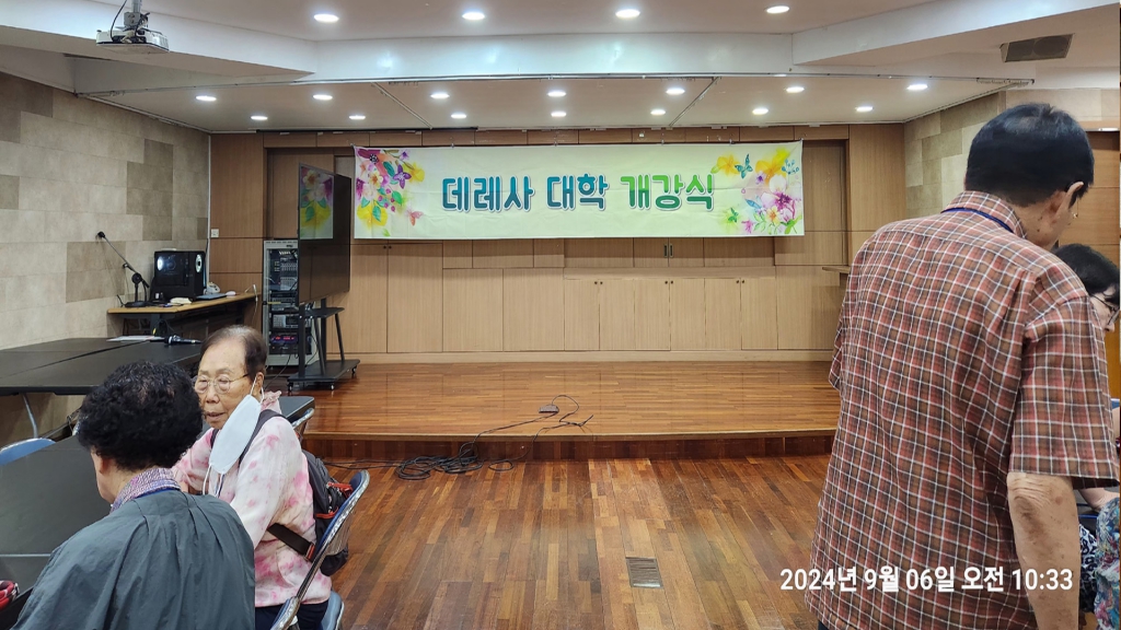KakaoTalk_20240911_112520641_01.jpg