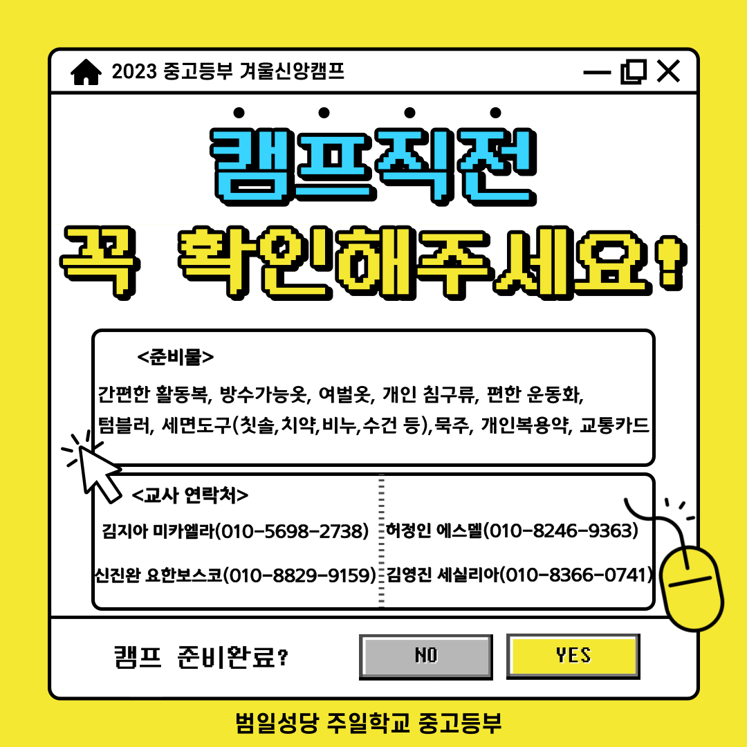 KakaoTalk_20230216_201138123.png