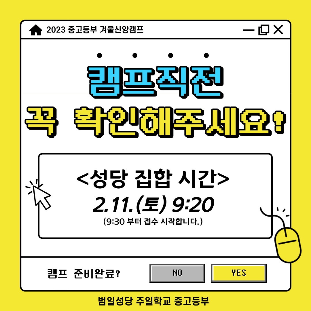 KakaoTalk_20230216_201135536.png