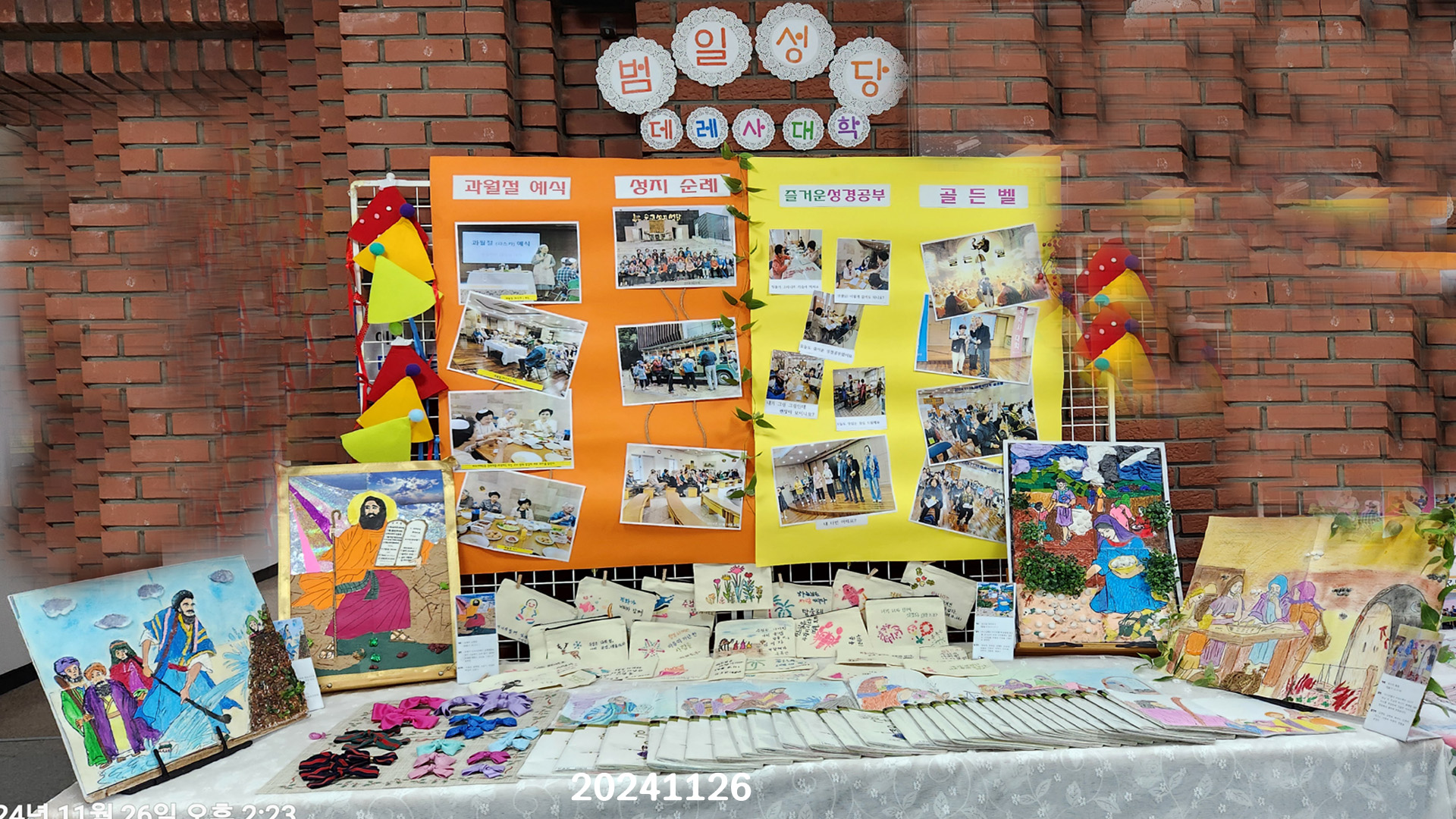 KakaoTalk_20241127_154022051_03.jpg