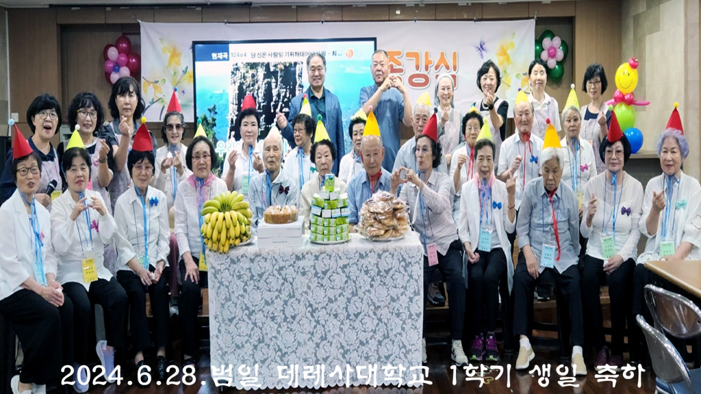 KakaoTalk_20240628_221538370_19.jpg