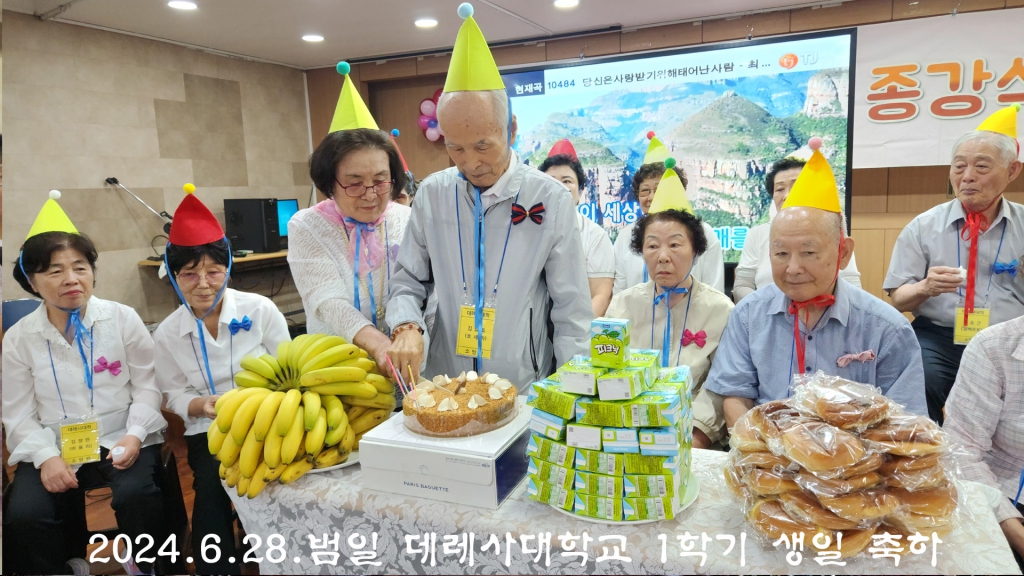KakaoTalk_20240628_221538370_18.jpg