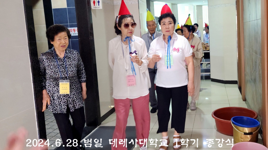 KakaoTalk_20240628_221538370_10.jpg